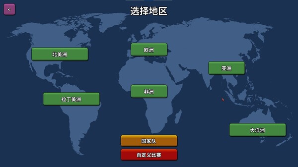 篮下王朝：战术大师免安装绿色中文版