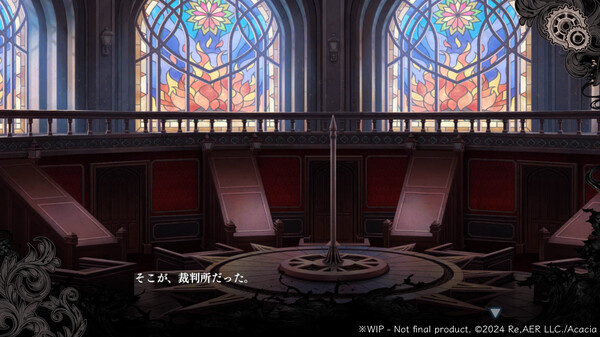 魔法少女的魔女审判中文版