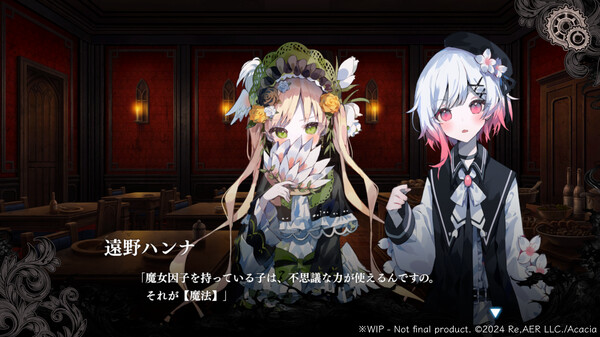 魔法少女的魔女审判中文版