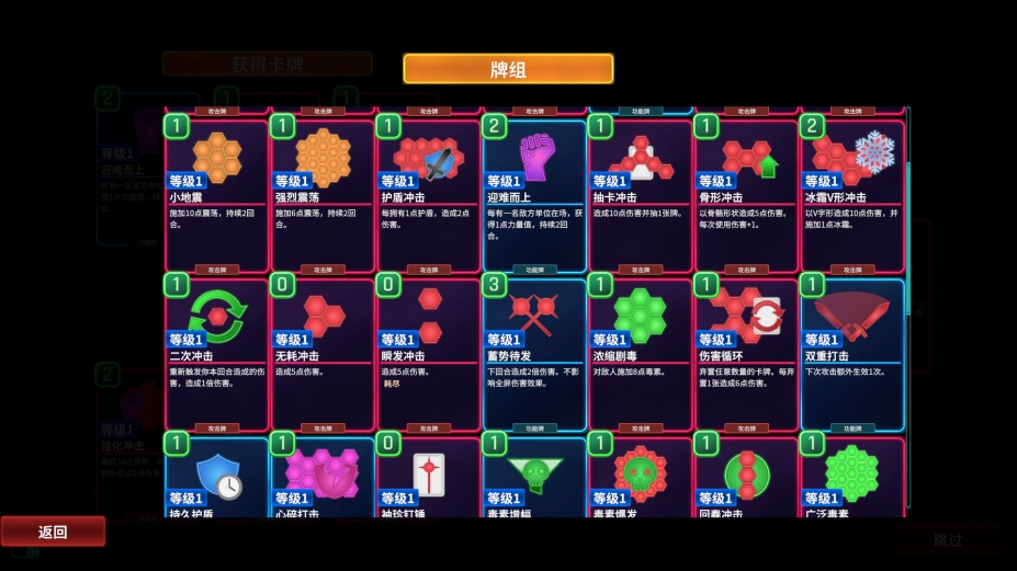 六角风暴免安装绿色中文版
