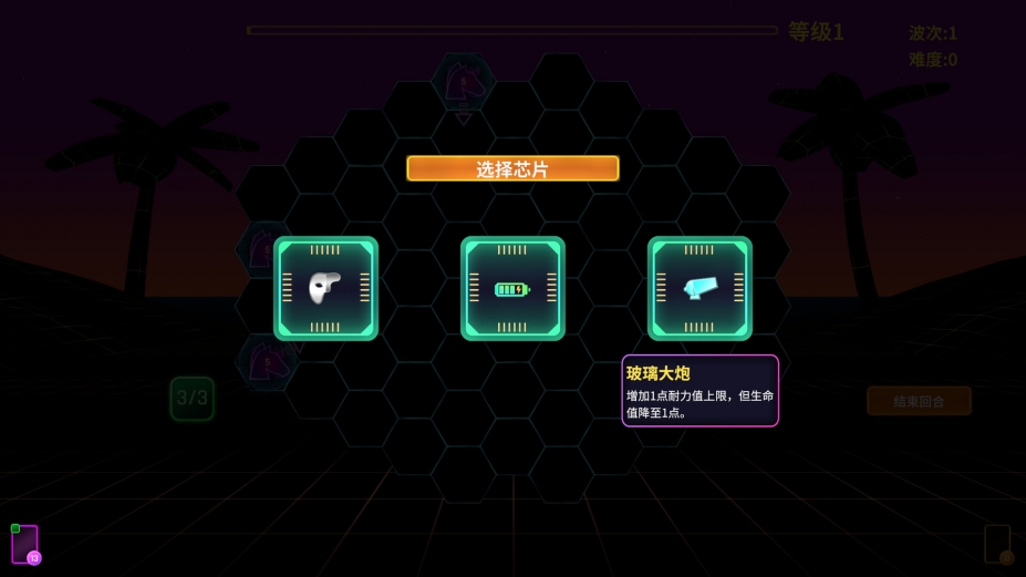 六角风暴免安装绿色中文版