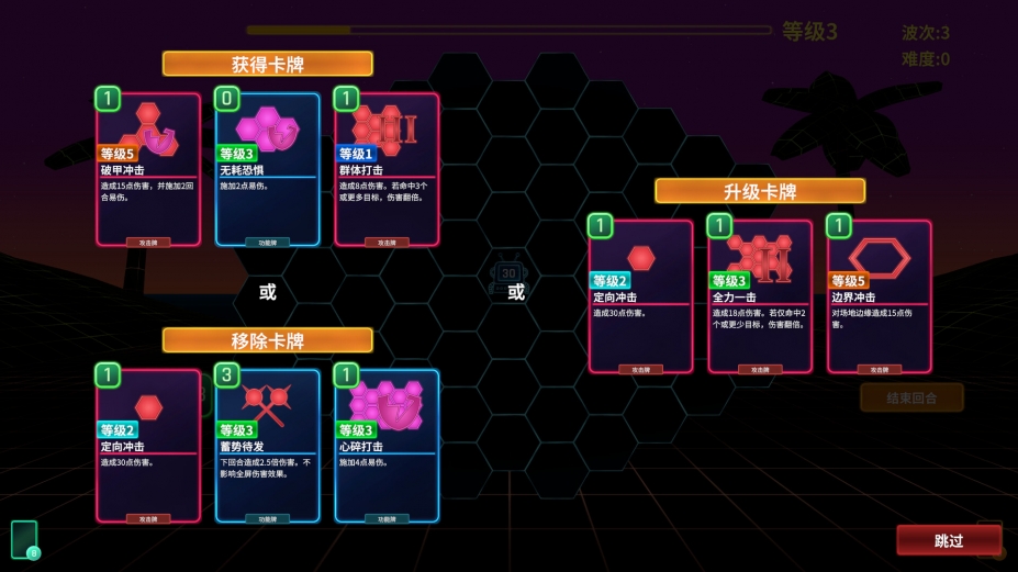 六角风暴免安装绿色中文版