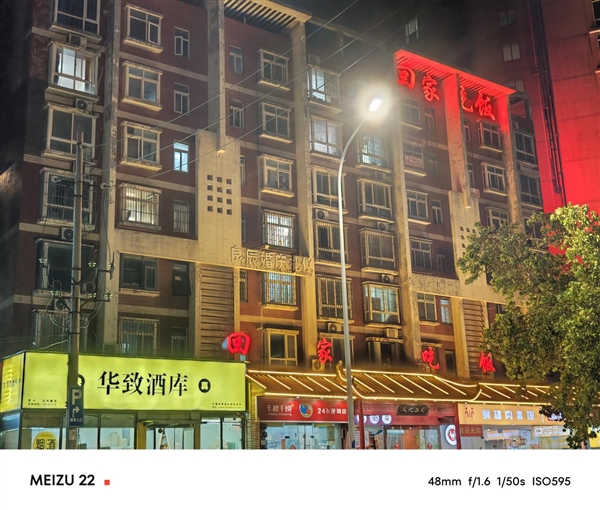 一年半磨一剑！魅族22评测：要做6.3英寸的综合体验旗舰