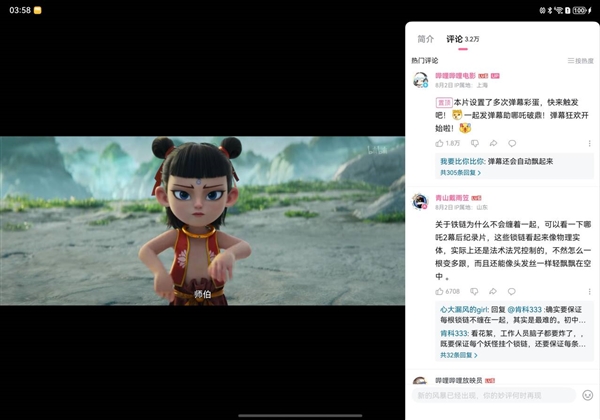 一机更比三机强！华为Mate XTs 非凡大师评测：一机三用的全景多窗