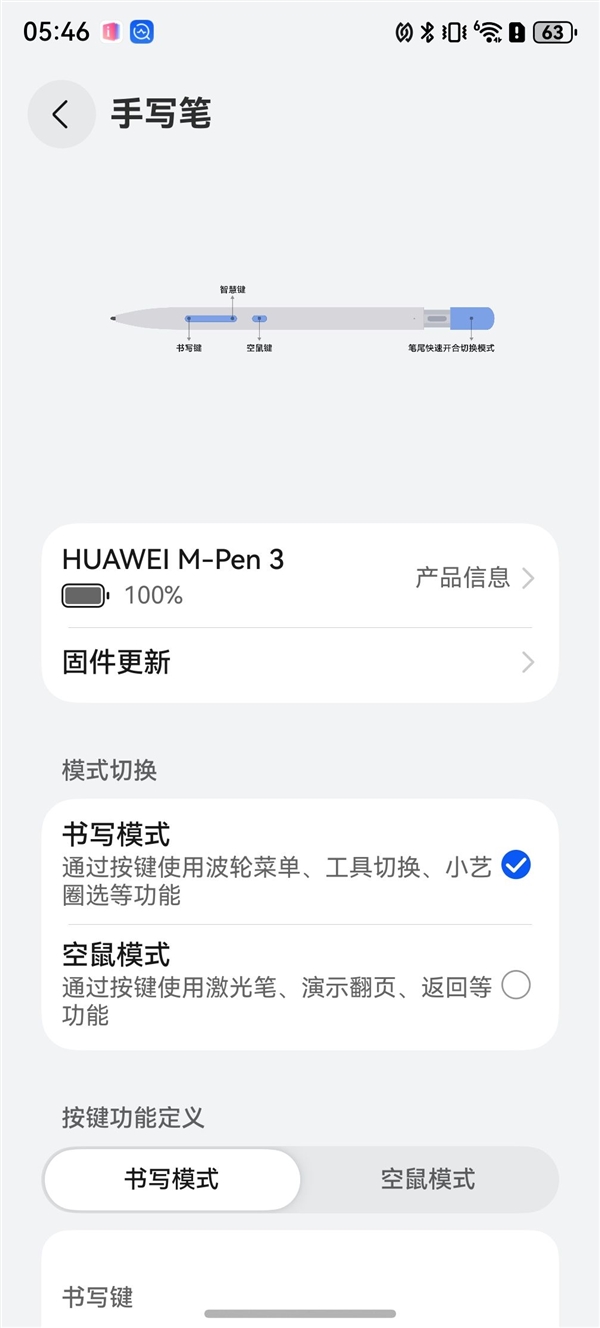 一机更比三机强！华为Mate XTs 非凡大师评测：一机三用的全景多窗