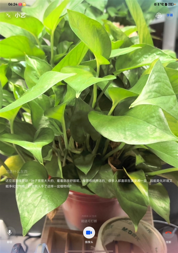 一机更比三机强！华为Mate XTs 非凡大师评测：一机三用的全景多窗