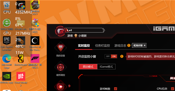 宅系玩家首选！七彩虹橘宝R16 Ultra评测：高颜值金属外观 2k游戏爽玩