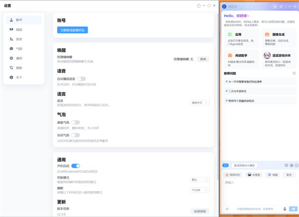 宅系玩家首选！七彩虹橘宝R16 Ultra评测：高颜值金属外观 2k游戏爽玩