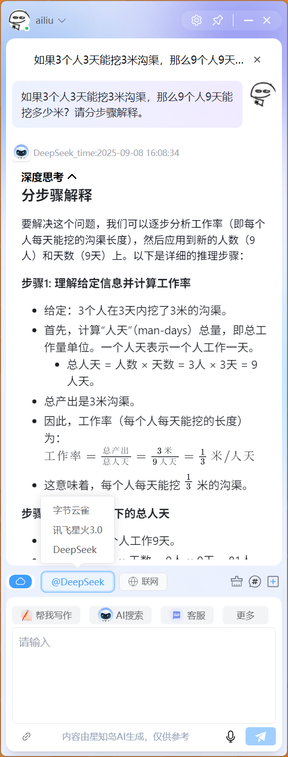 宅系玩家首选！七彩虹橘宝R16 Ultra评测：高颜值金属外观 2k游戏爽玩