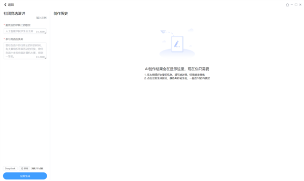 宅系玩家首选！七彩虹橘宝R16 Ultra评测：高颜值金属外观 2k游戏爽玩