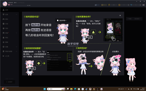 宅系玩家首选！七彩虹橘宝R16 Ultra评测：高颜值金属外观 2k游戏爽玩