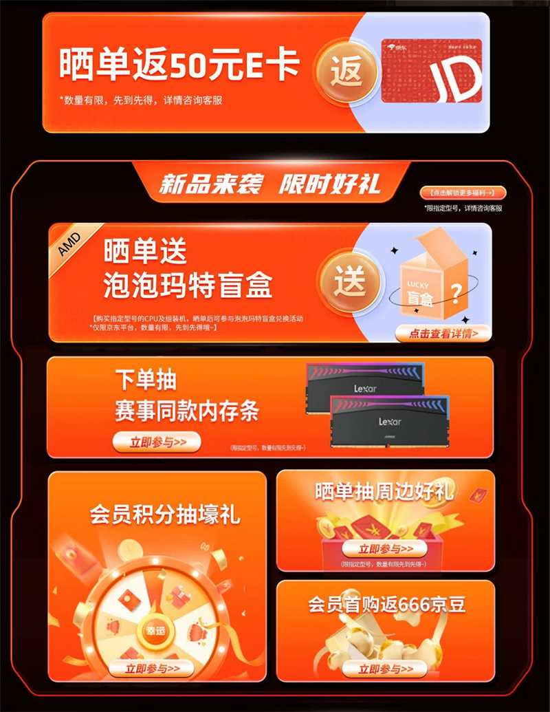 只用一半功耗 就赢了i5-14600K！AMD锐龙5 9500F评测