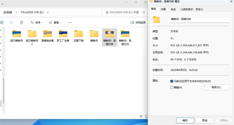 新一代X4-9070闪存的雷霆之威！长江存储PC450 1TB SSD评测：性能全方位提升 不用散热片也能发挥最强性能