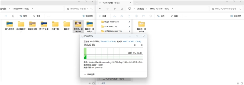 新一代X4-9070闪存的雷霆之威！长江存储PC450 1TB SSD评测：性能全方位提升 不用散热片也能发挥最强性能