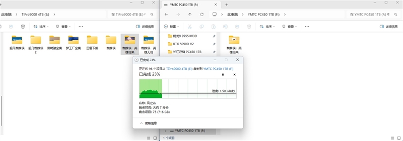 新一代X4-9070闪存的雷霆之威！长江存储PC450 1TB SSD评测：性能全方位提升 不用散热片也能发挥最强性能