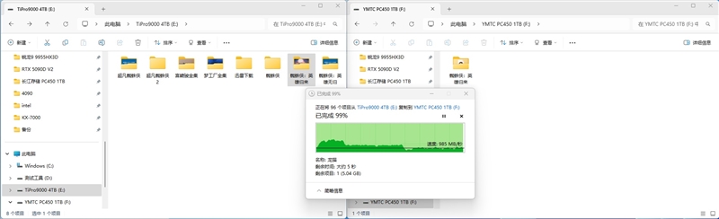 新一代X4-9070闪存的雷霆之威！长江存储PC450 1TB SSD评测：性能全方位提升 不用散热片也能发挥最强性能