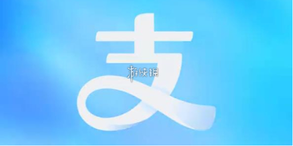 支付宝账号解除授权教程