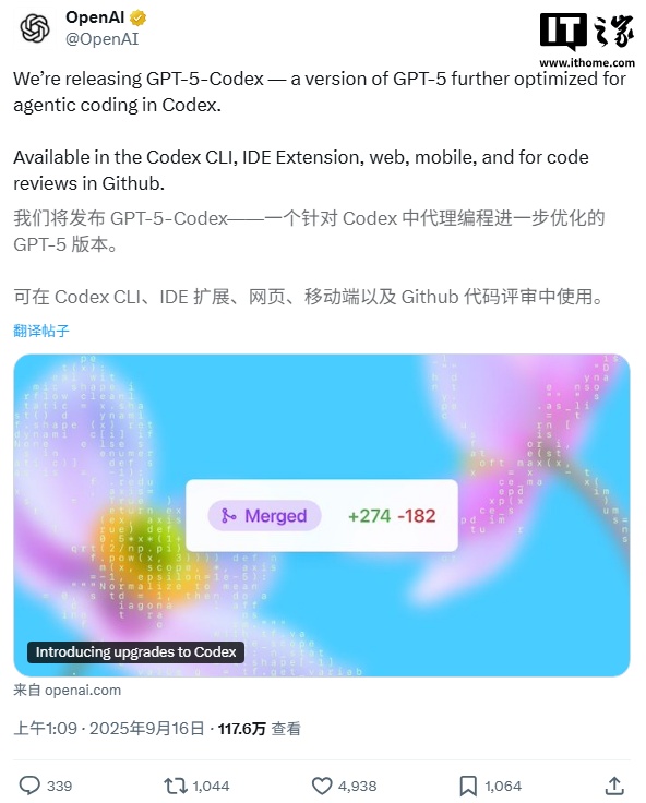编程能力大幅提升，OpenAI 发布 GPT-5-Codex 新模型