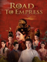 女王的游戏：盛世天下官方中文版