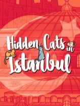 隐藏在伊斯坦布尔的猫免安装绿色版