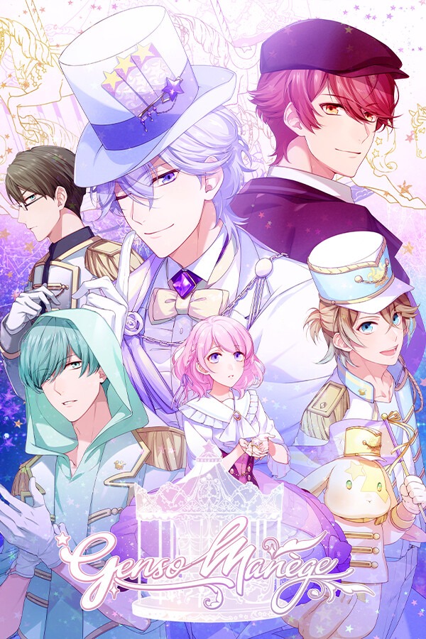 幻梦马戏团免安装绿色版