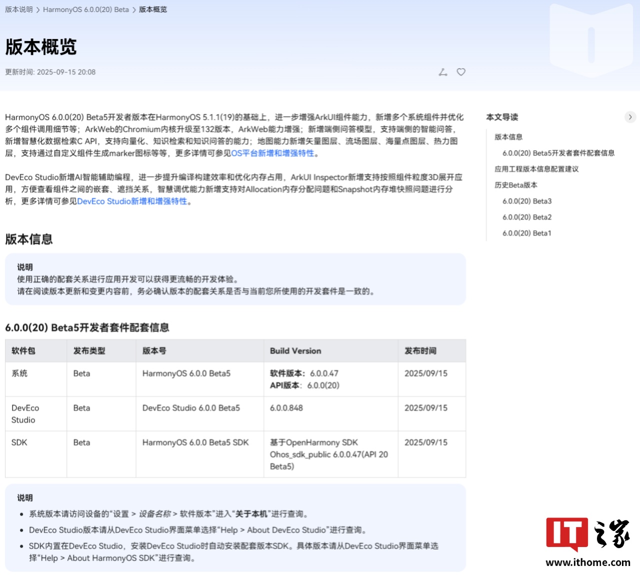 华为鸿蒙 HarmonyOS 5.1.0 (18) 及以上版本系统支持 eSIM 卡管理