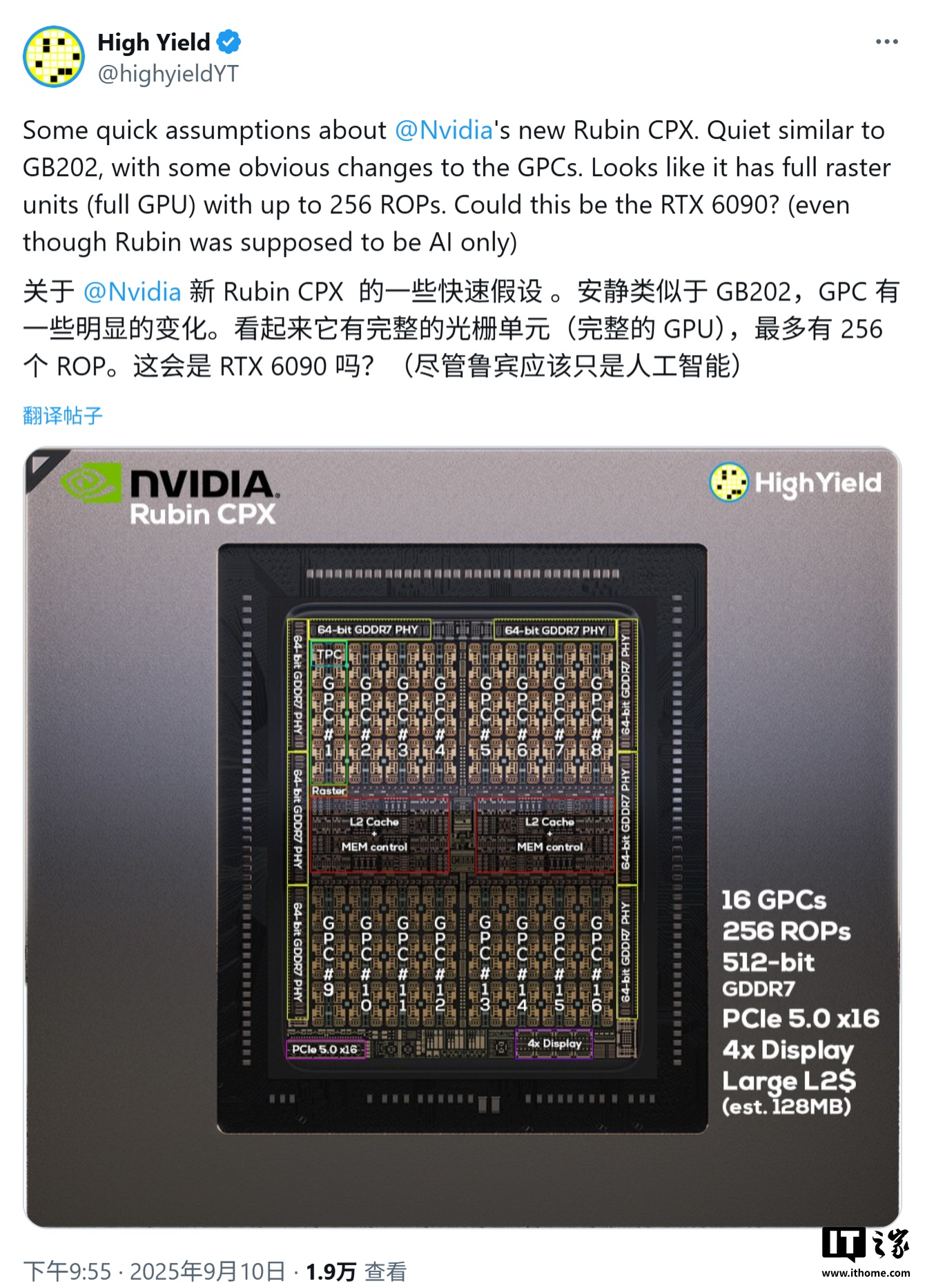 英伟达最强 RTX 6090 显卡前瞻：CUDA 核心数有望达 2.8 万，较 RTX 5090 提升约 28%
