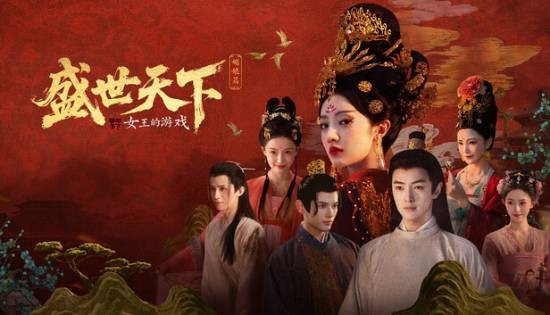 盛世天下全集通关流程图文攻略