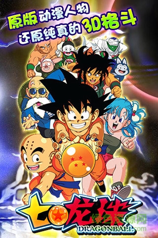 七龙珠赛亚人幽灵战士内购修改版(Saiyan Warrior)