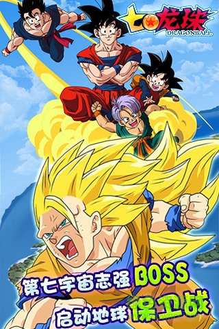 七龙珠赛亚人幽灵战士内购修改版(Saiyan Warrior)