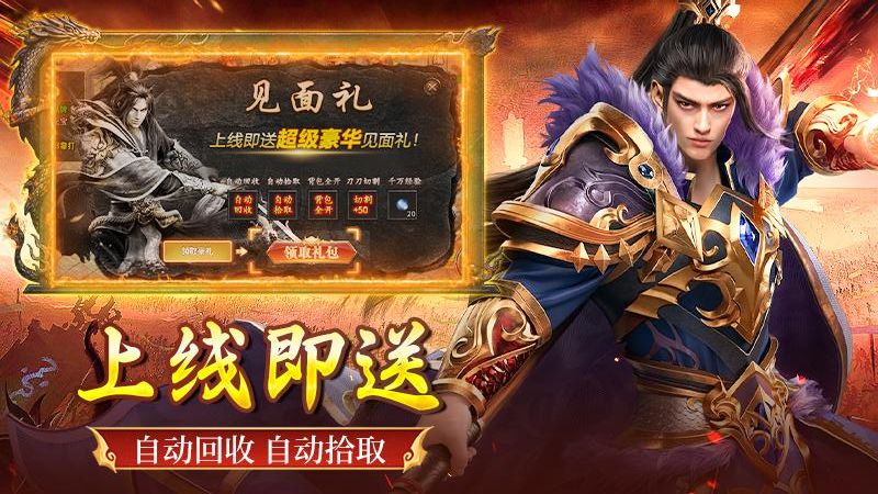 全民祖玛正版