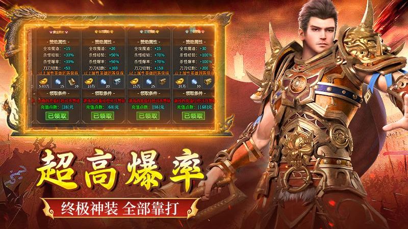 全民祖玛正版