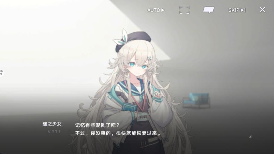 溯回青空