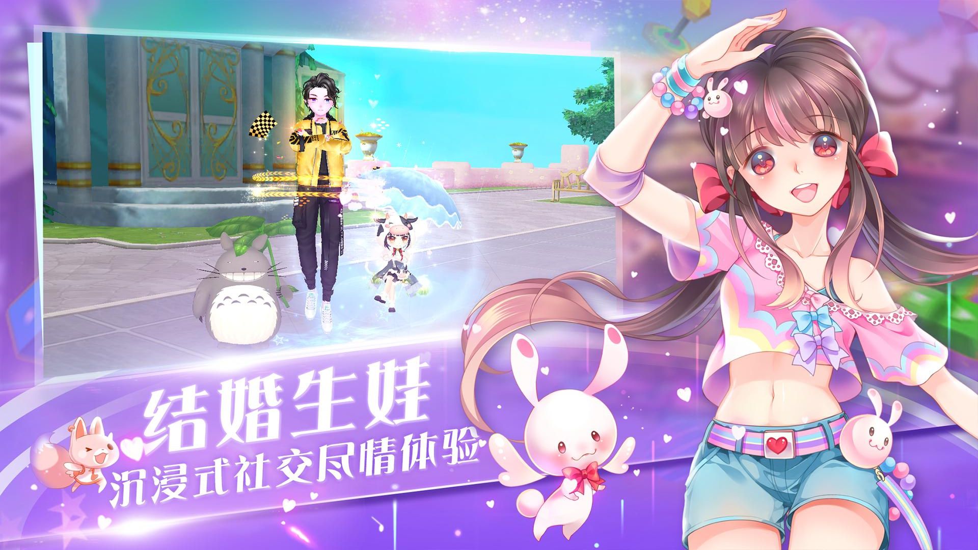 心舞手游