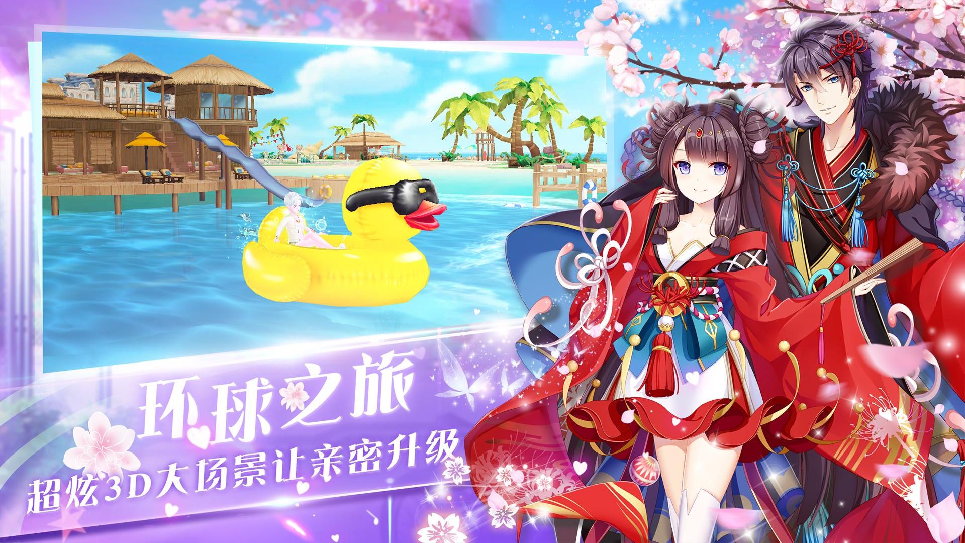 心舞手游
