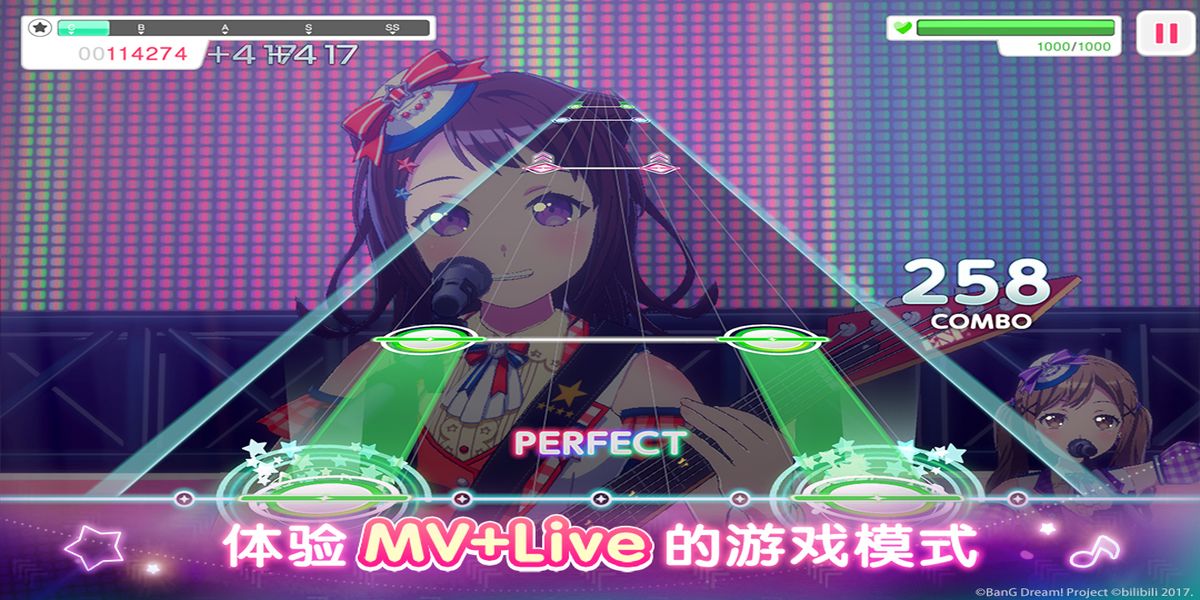 梦想协奏曲