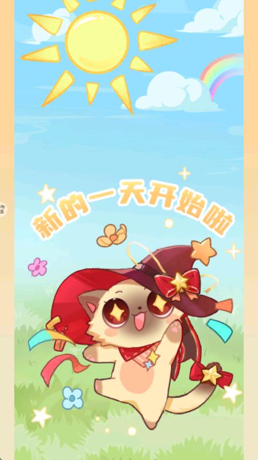 绘梦日记