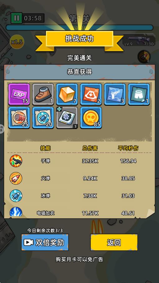 决战狙击战场手游