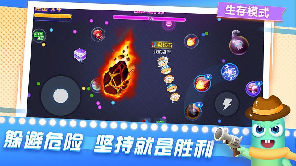 贪吃蛇在线正版