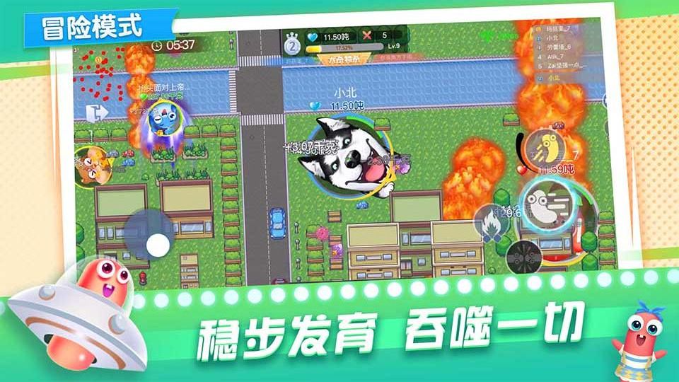 贪吃蛇在线正版