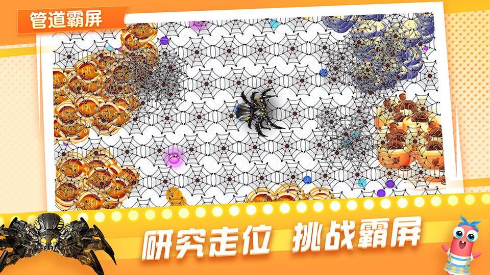 贪吃蛇在线正版