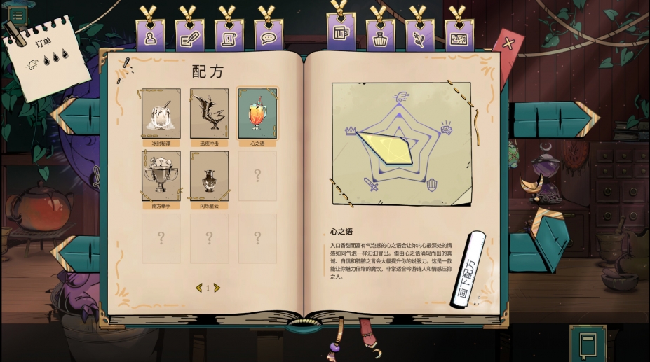 深渊之路免安装正式版