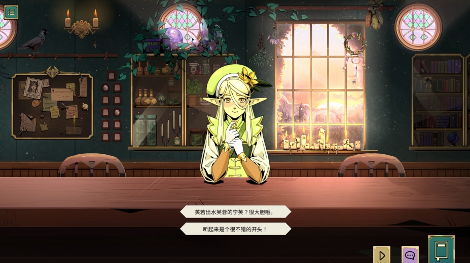 深渊之路免安装正式版