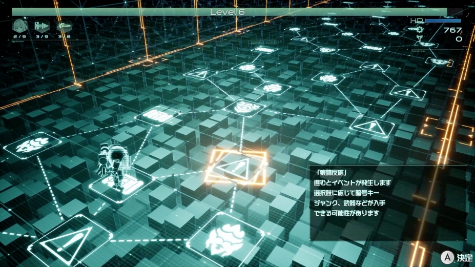 第九哨兵姐妹免安装绿色中文版