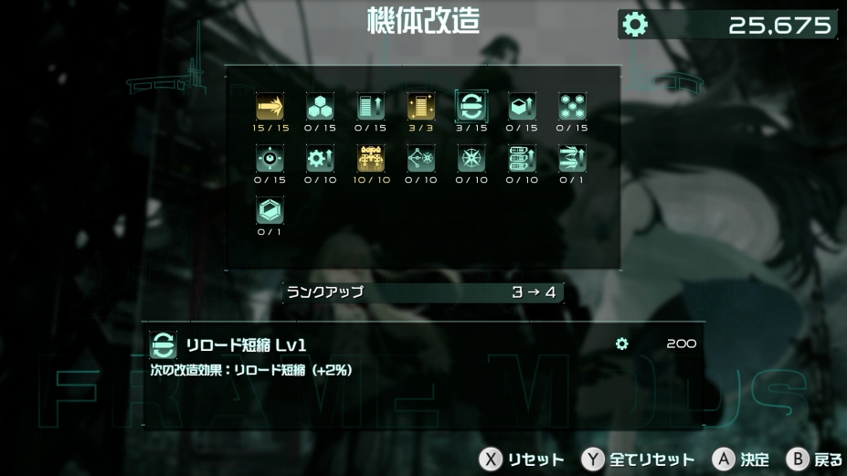 第九哨兵姐妹免安装绿色中文版
