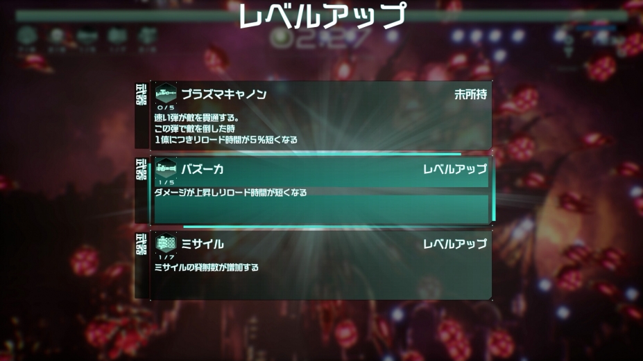 第九哨兵姐妹免安装绿色中文版