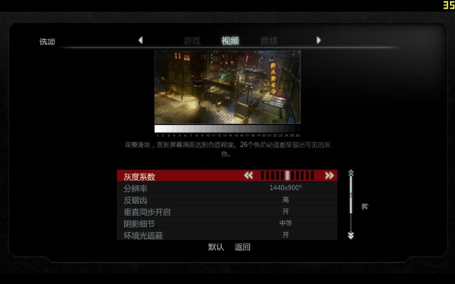 虐杀原形2免安装中文豪华绿色版