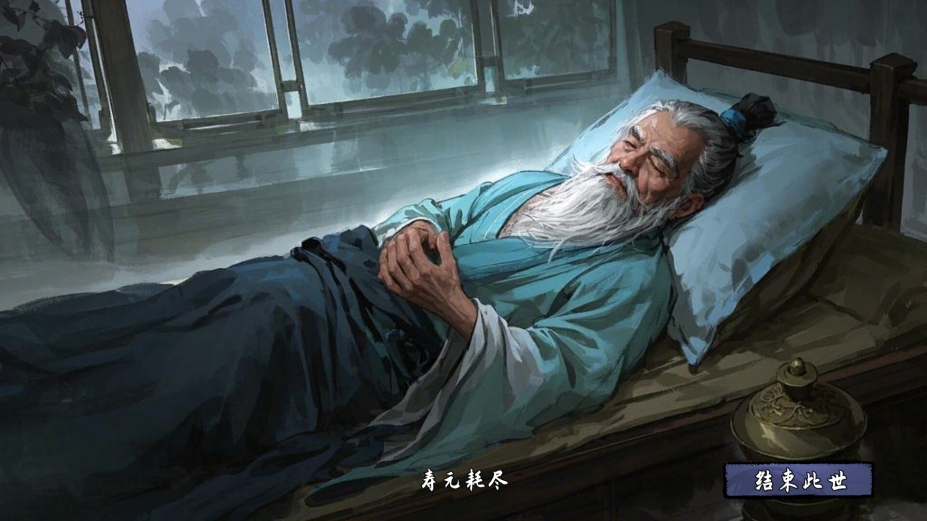 轮回修仙传免安装中文版