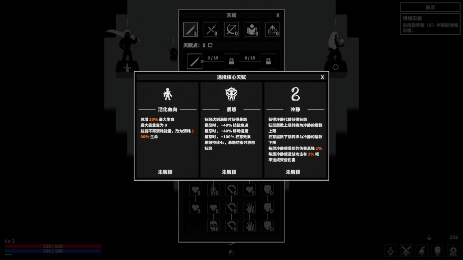 漆黑猎场免安装绿色中文版