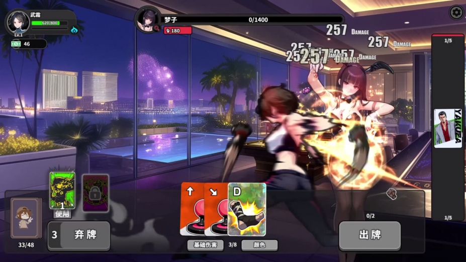 逃学之王免安装绿色中文版